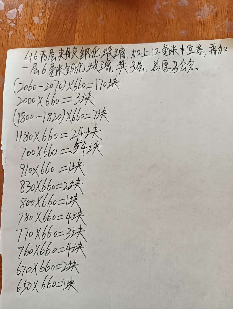 20240331143915front2_0_208496_FsKDVpBCCoGubc2FrZdtVlwfLk1l.jpg