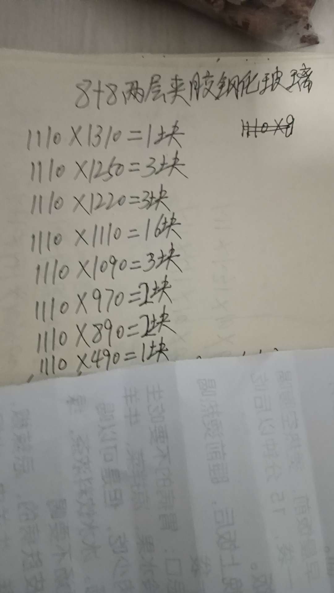 20240331143915front2_0_208496_FhFu5IGIOZ54mOLCM2nfkGs2bCxz.jpg