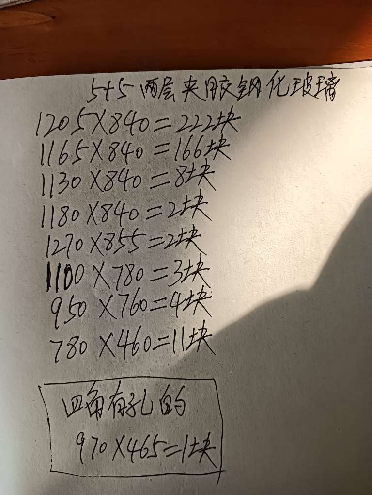 20240331143959front2_0_208496_Ft8lEzPC5Pdam8xzbak_HAJklzAx.jpg