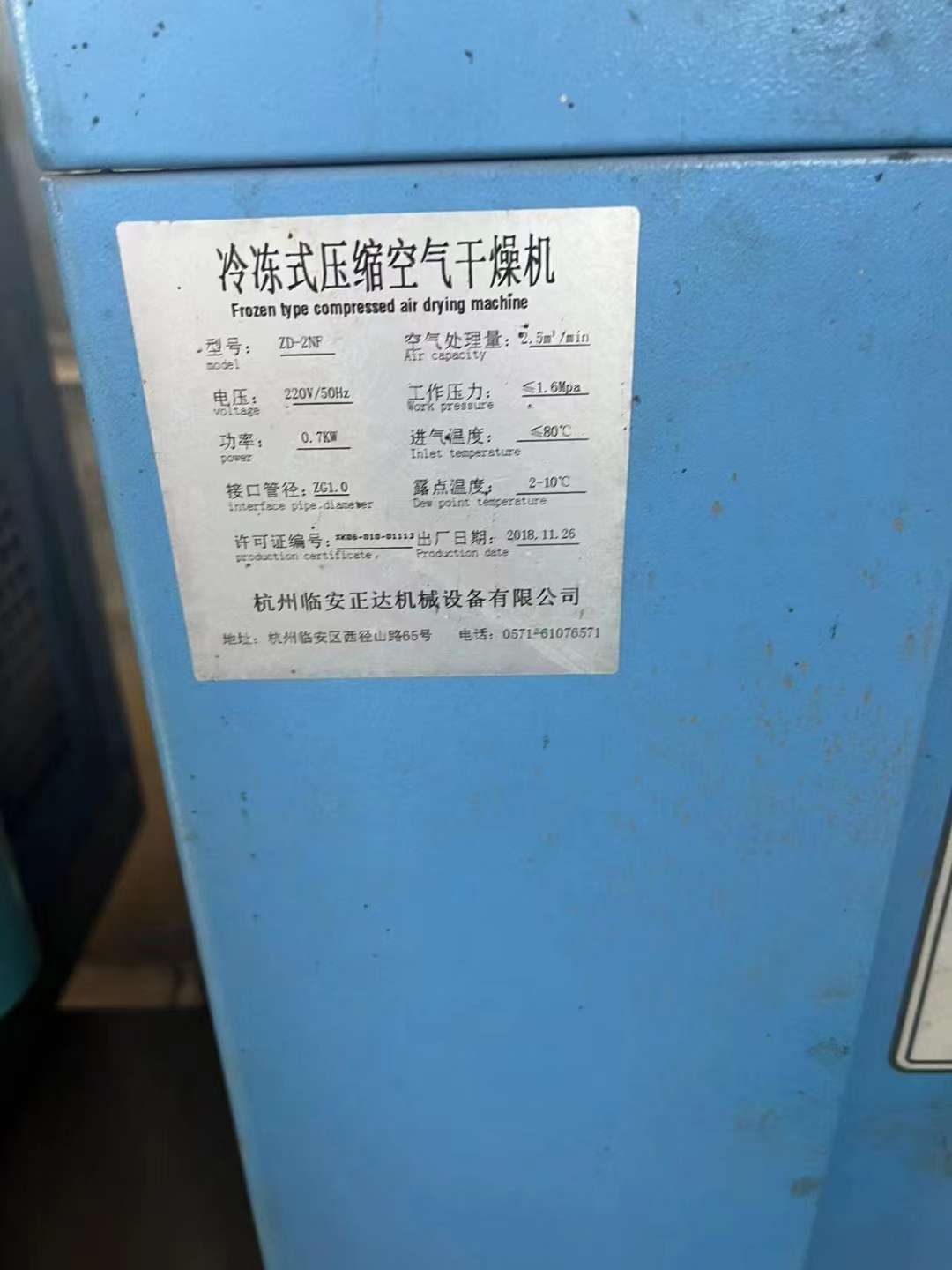 20240401062041front2_0_89523_FtRaGRCxJLN9kQ7jhugYu7aa1RSV.jpg