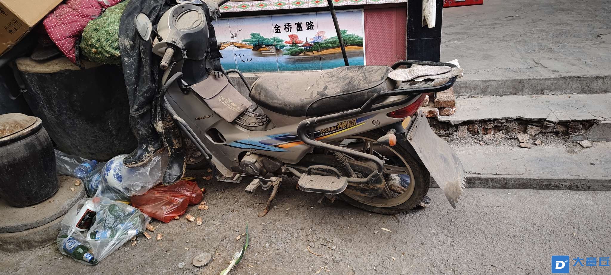 20240401101233front2_0_108322_FnKxrZzbt17utolI_fLIS3nLTdbL.jpg