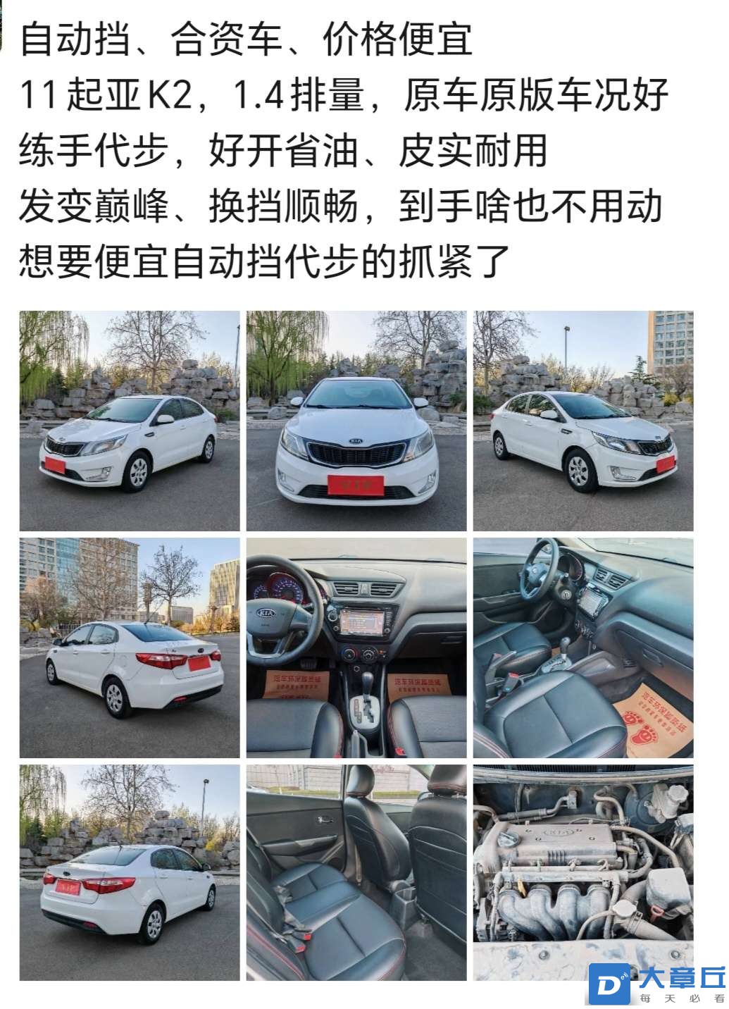 20240401211121front2_0_21548_Fp8TE0Gcm2G0Mjzix3PheluHtHYq.jpg
