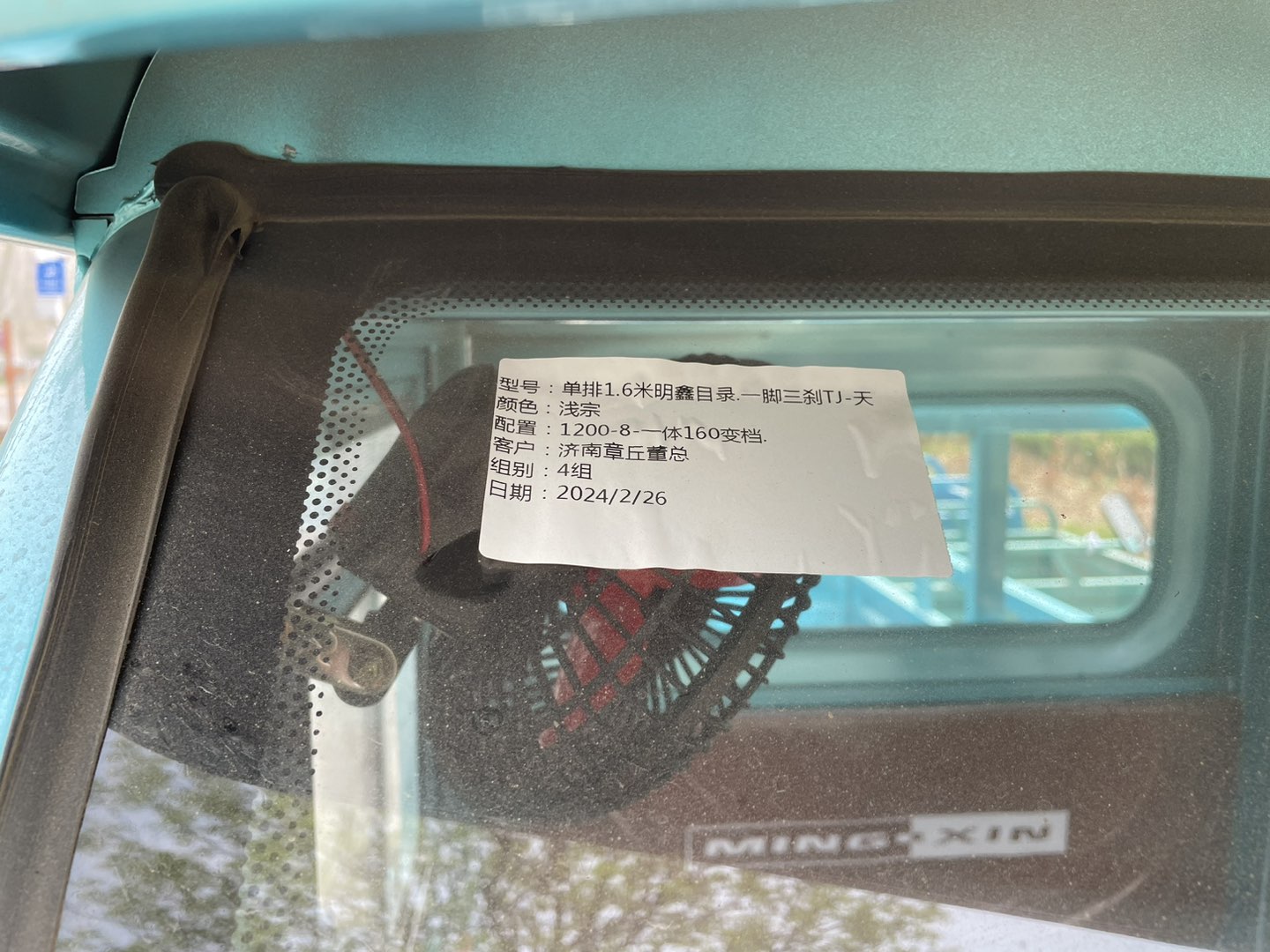 20240402095601front1_0_59527_FukrBMu4trI8CgK-BSKDsM-OS6xu.jpg