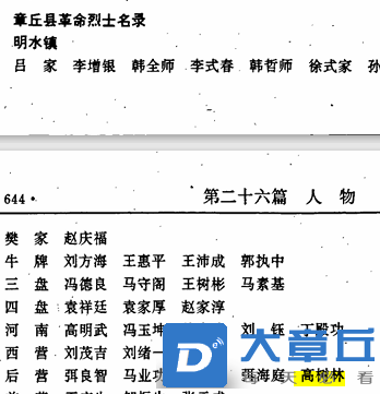 20240404080452front2_0_61438_Fg-k4JL6KNtyo3NZHyymH56C0dI8.png