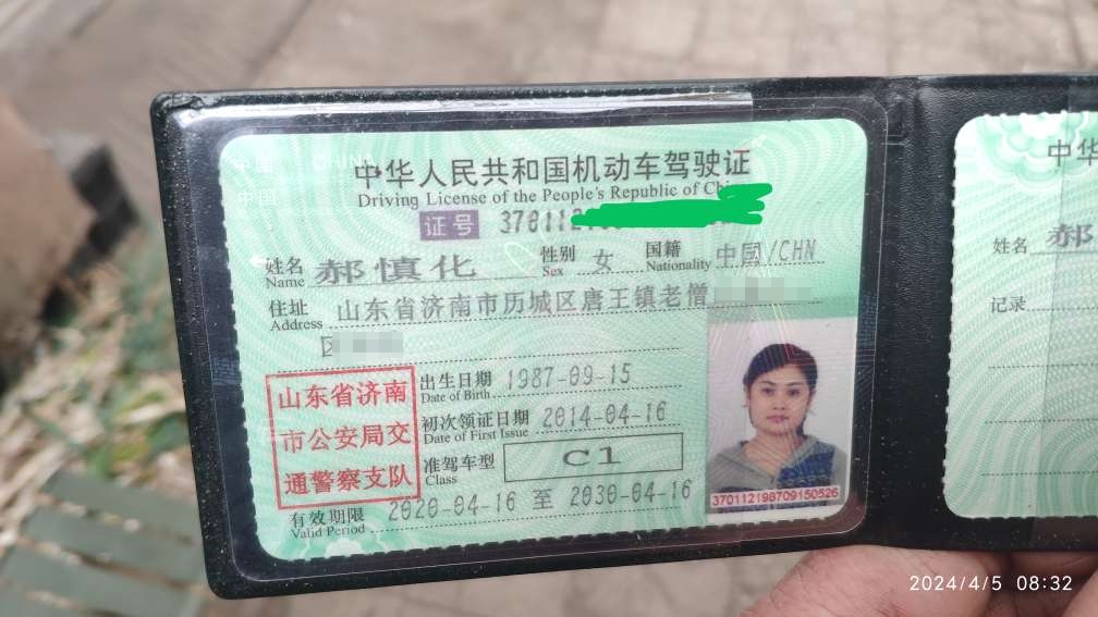 微信图片编辑_20240405084215.jpg