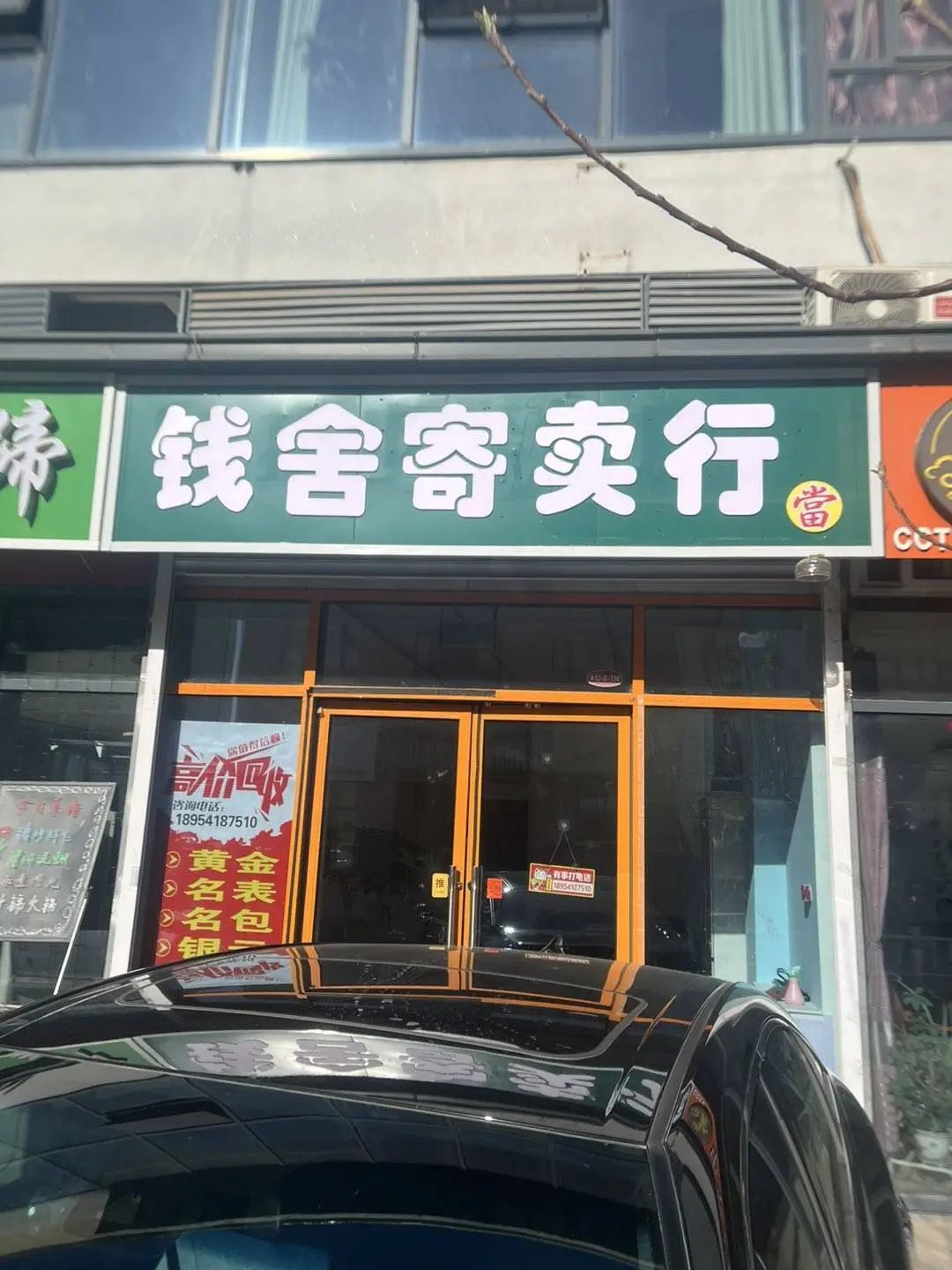 103204pyjlaojgjjyooofy.jpeg