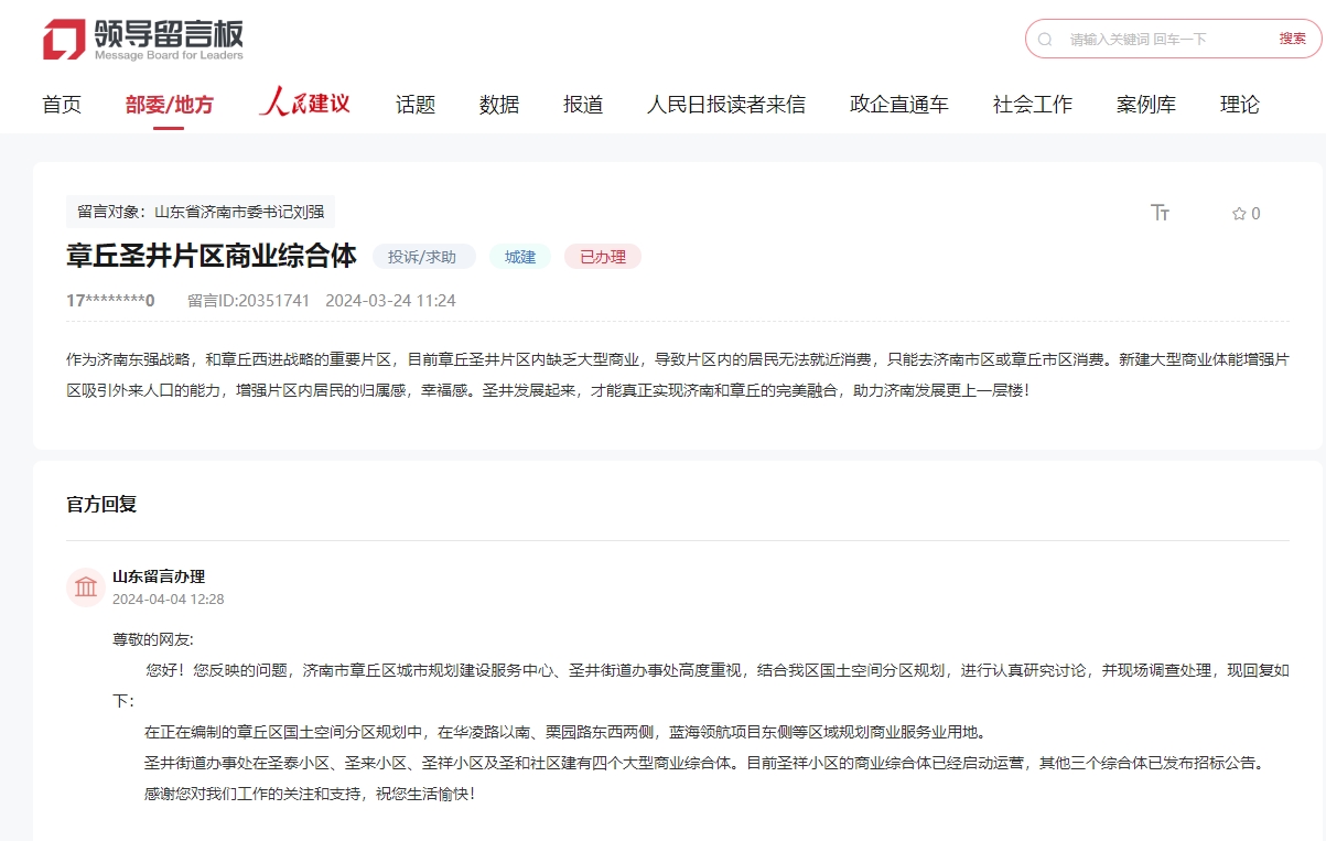 微信截图_20240407095111.png