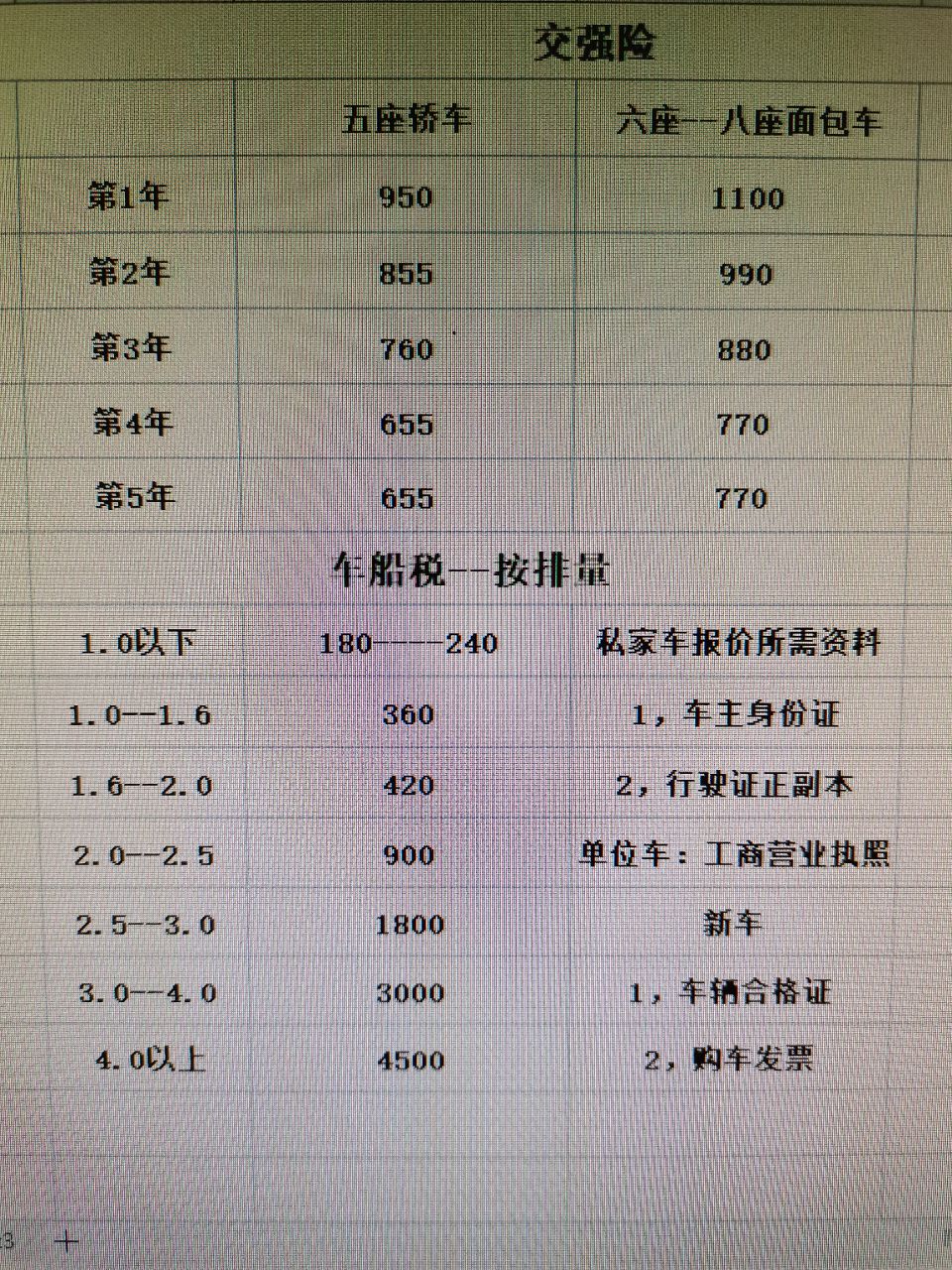 20240408105744front2_0_3523_FkDrw3IhpdAf93z3WMgikGhxlukb.jpg