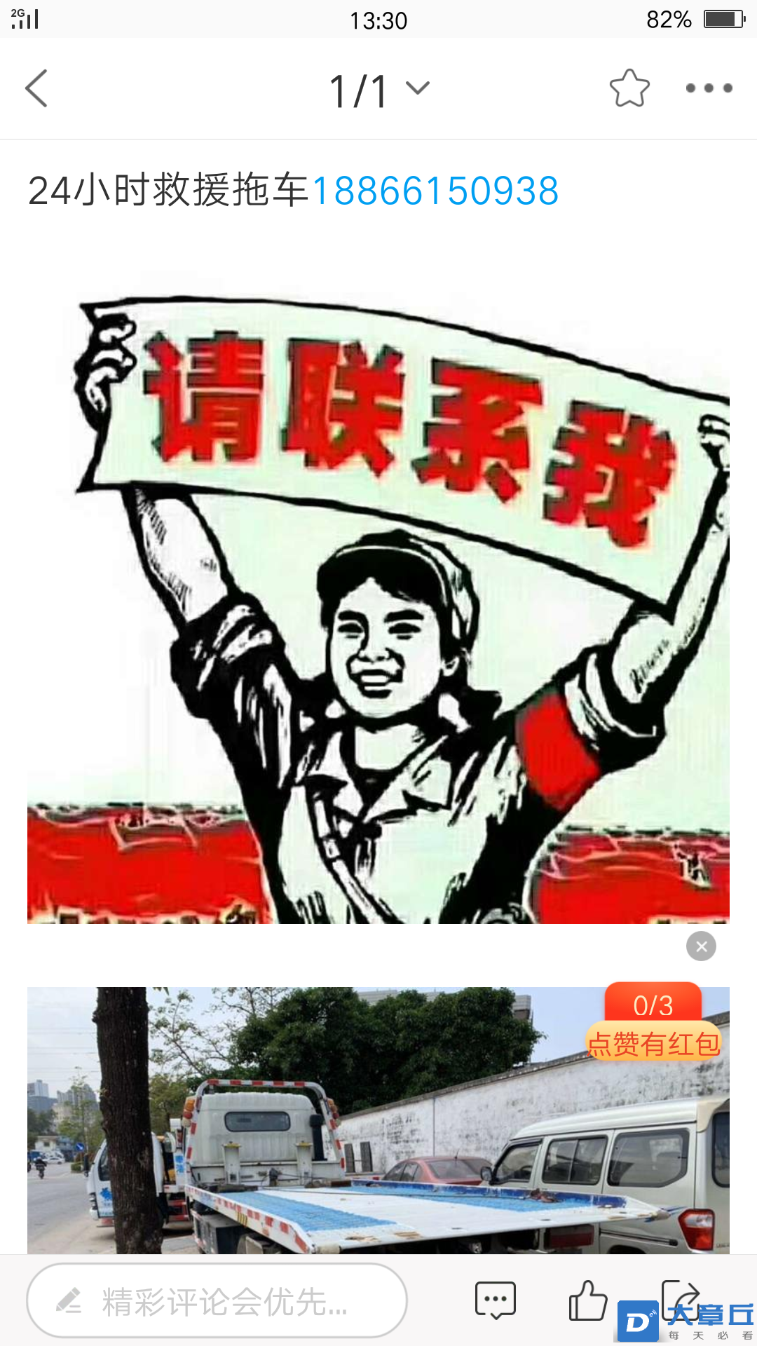 20240409162735front2_0_100504_Fim8Gqd5wBkq34HEuUCHEa4y2i9O.png