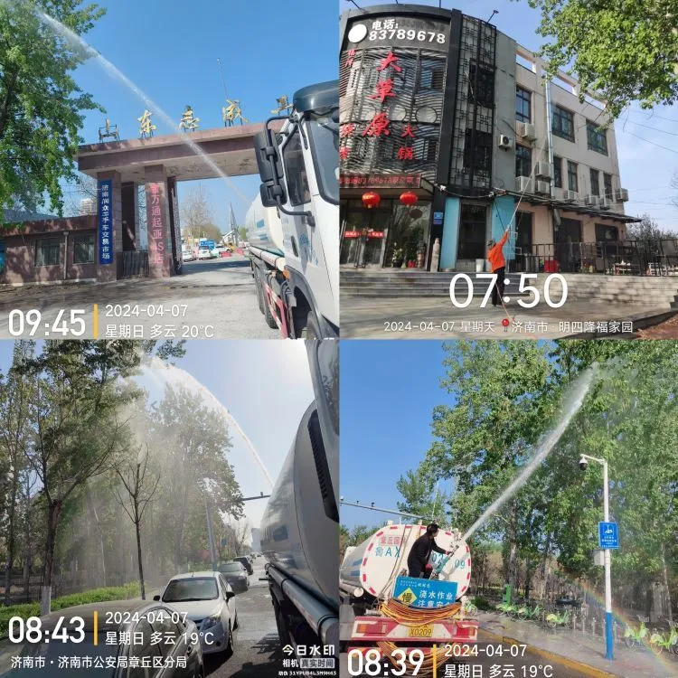 微信图片_20240410093426.png