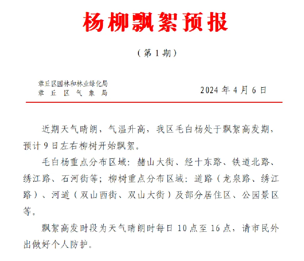 微信图片_20240410093442.png