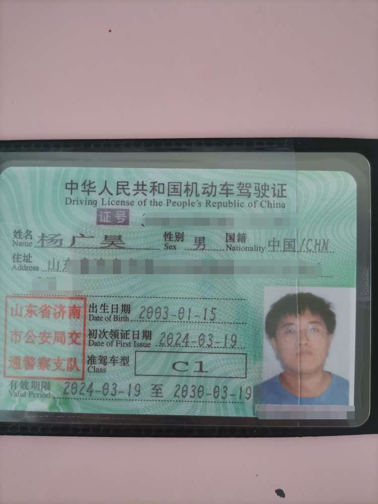 QQ图片20240411094058.png