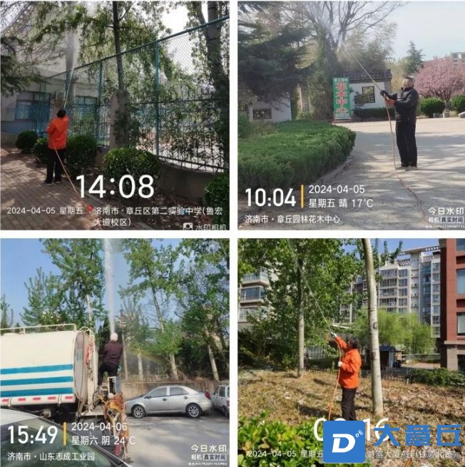 微信截图_20240411165738.png