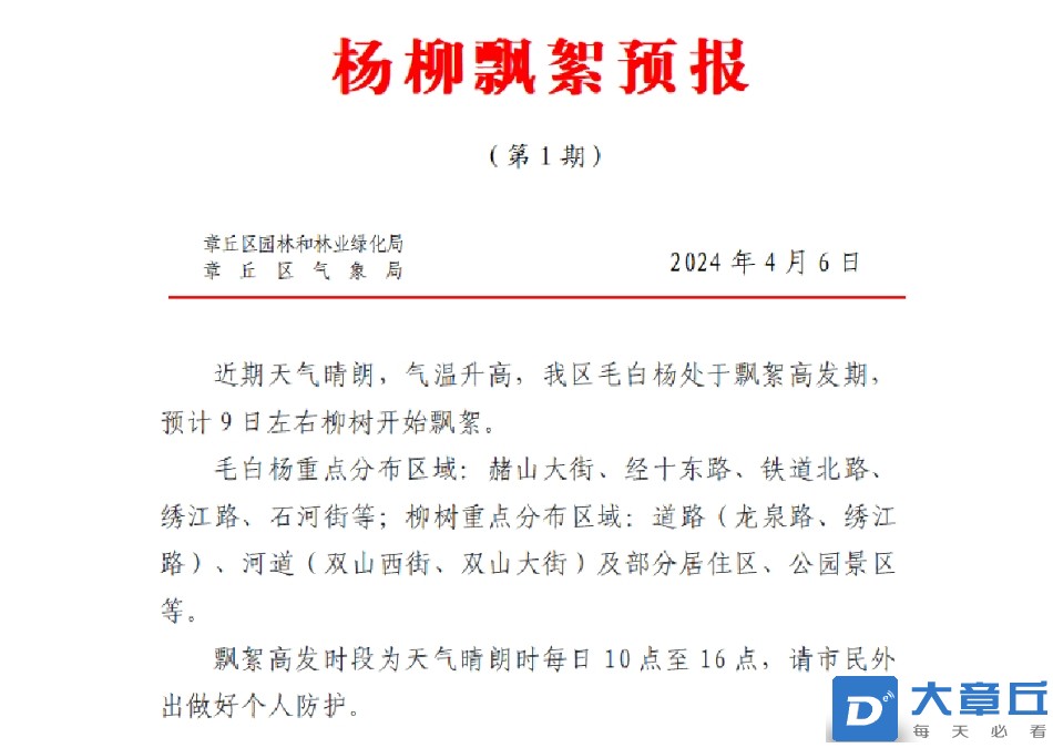 微信截图_20240411170043.png