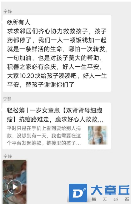微信截图_20240412103524.png