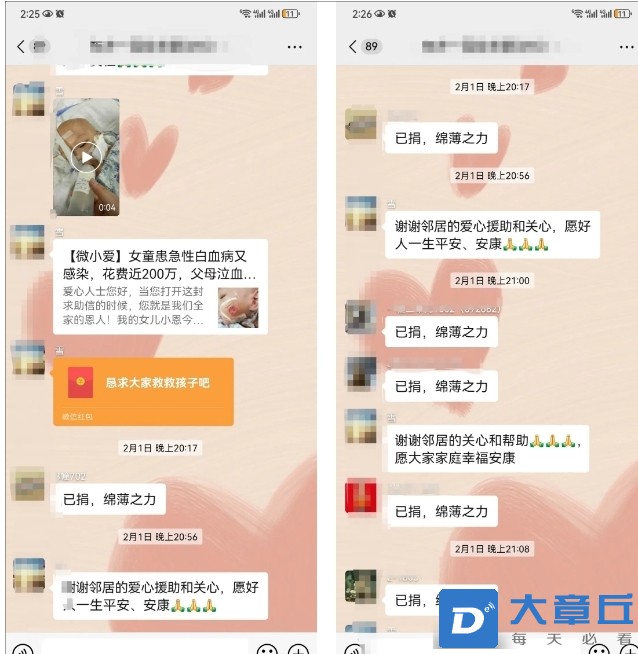 微信截图_20240412103507.png