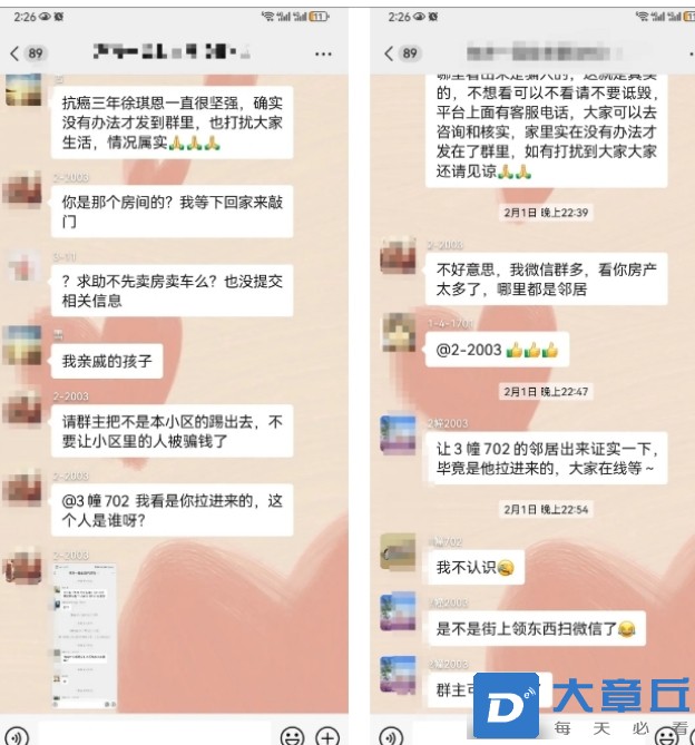 微信截图_20240412103602.png