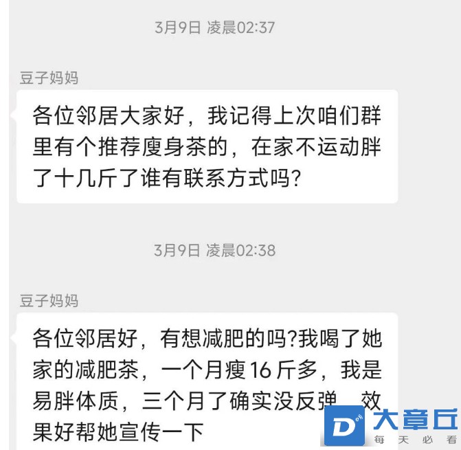 微信截图_20240412103642.png