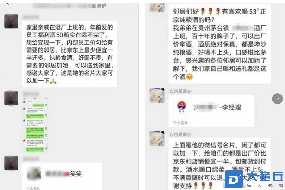 微信截图_20240412103618.png