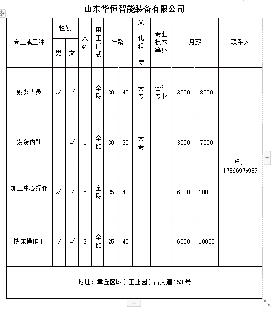 微信截图_20240412110228.png