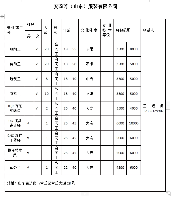 微信截图_20240412110203.png