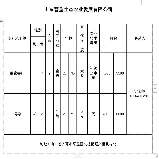 微信截图_20240412110248.png
