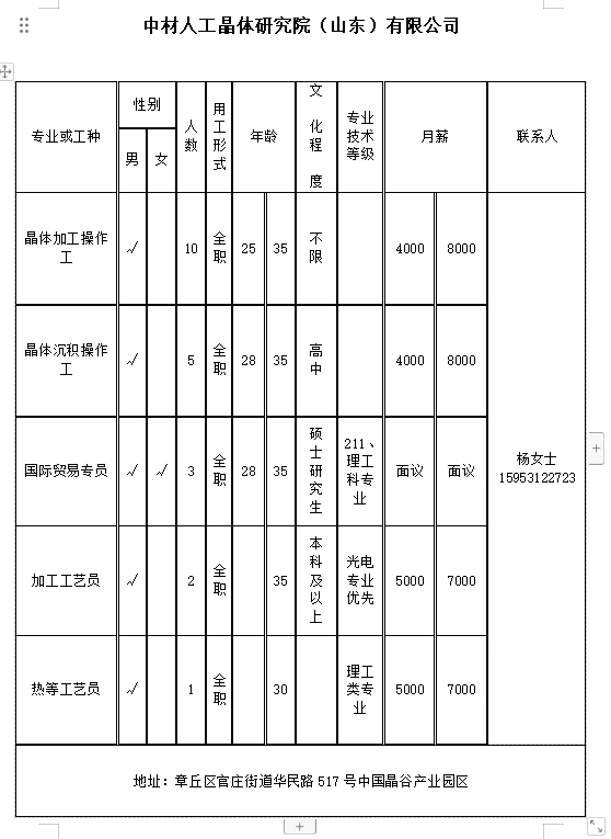 微信截图_20240412105947.png