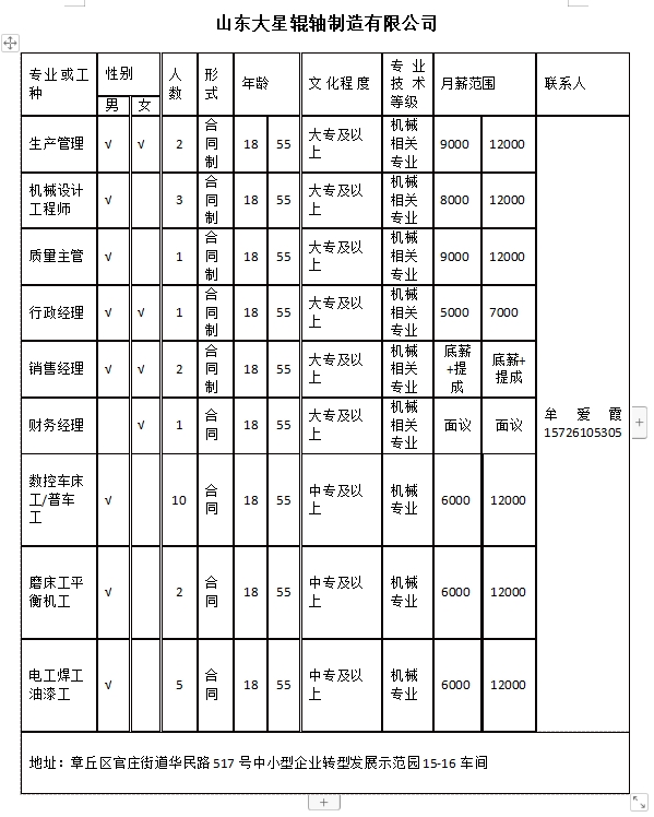 微信截图_20240412110156.png