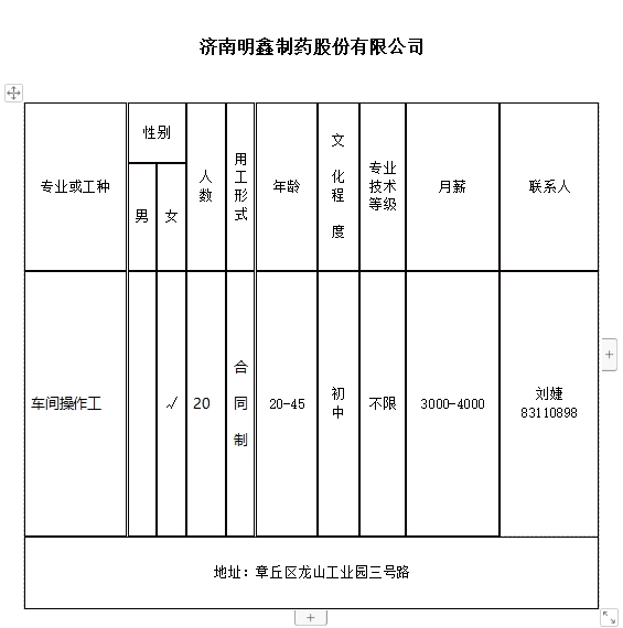 微信截图_20240412110344.png