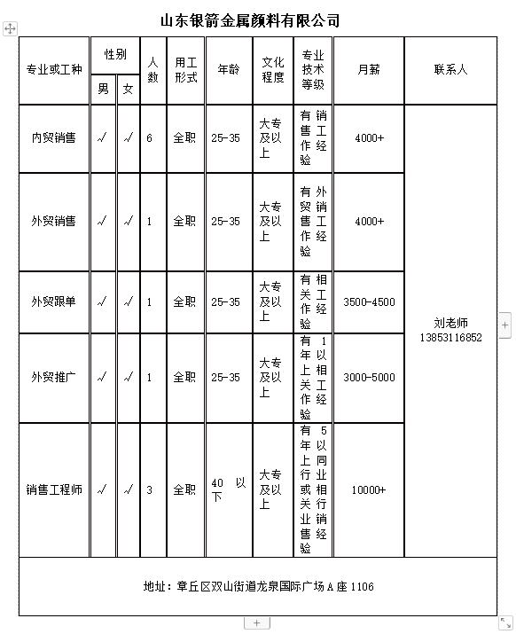 微信截图_20240412110308.png