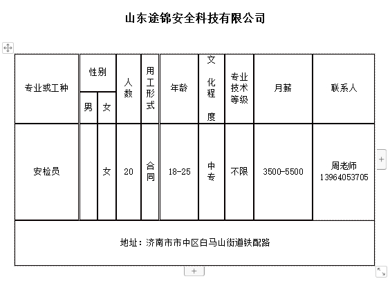 微信截图_20240412110334.png