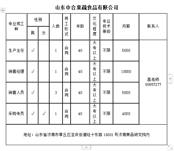 微信截图_20240412110329.png