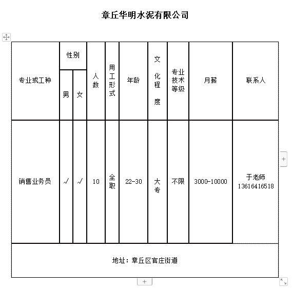 微信截图_20240412110358.png