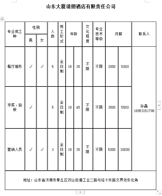 微信截图_20240412110424.png