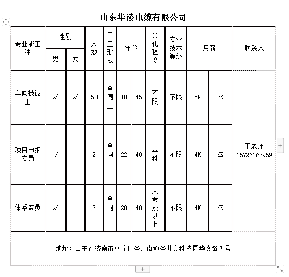 微信截图_20240412110458.png