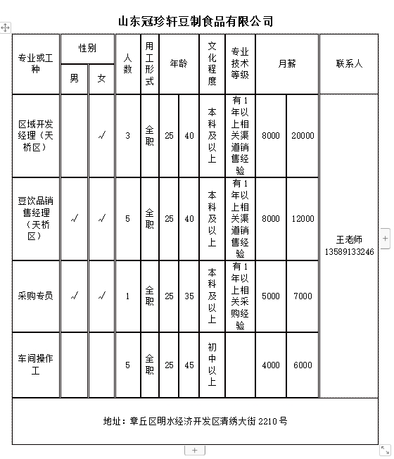 微信截图_20240412110453.png