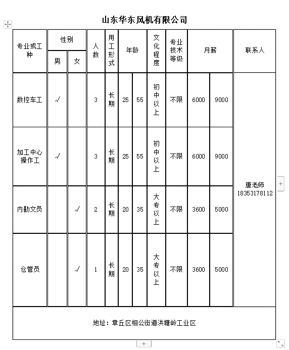 微信截图_20240412110436.png