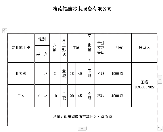 微信截图_20240412110304.png