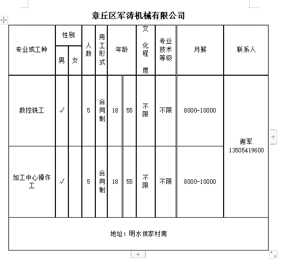 微信截图_20240412110259.png
