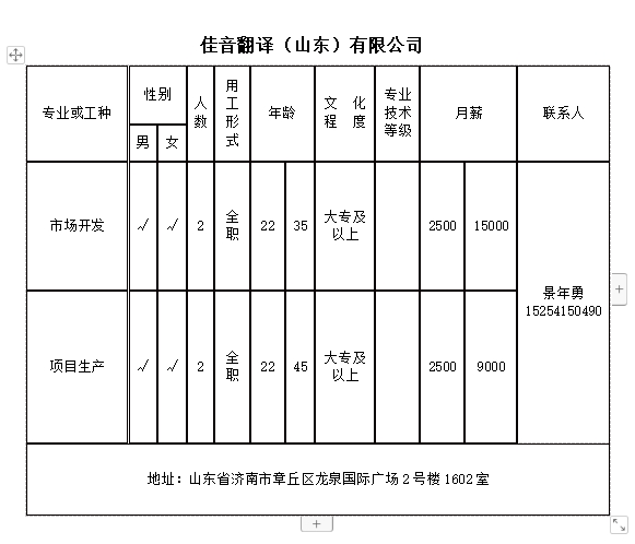 微信截图_20240412110543.png