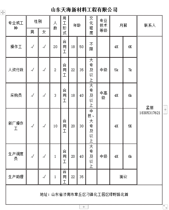微信截图_20240412110510.png