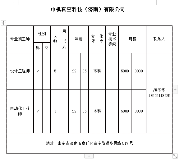 微信截图_20240412110554.png