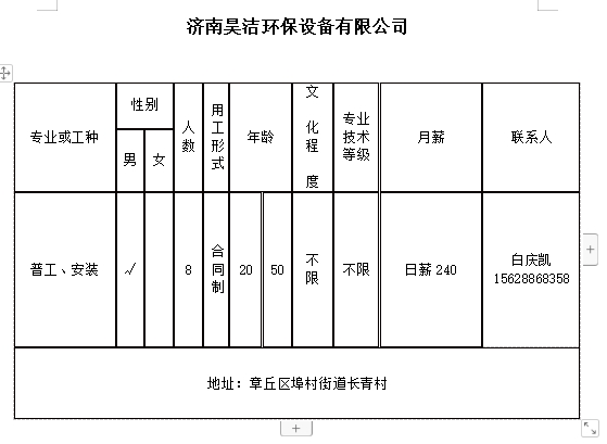 微信截图_20240412110558.png