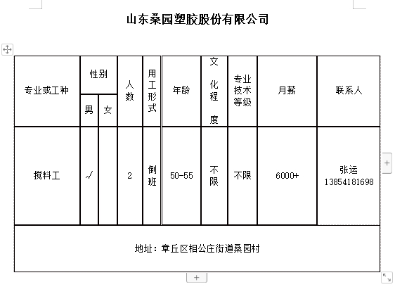 微信截图_20240412110604.png