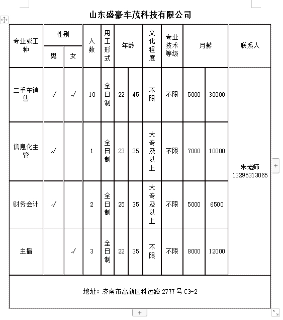 微信截图_20240412110504.png