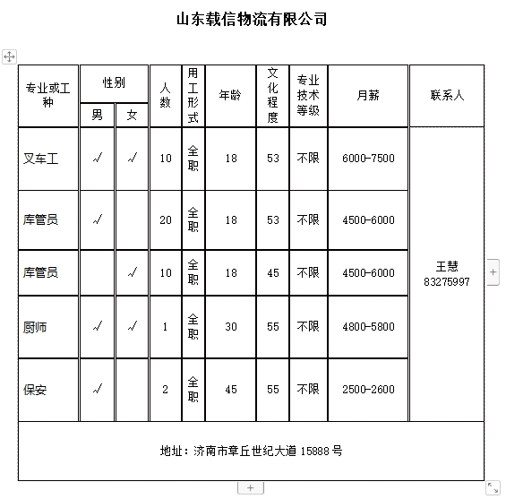 微信截图_20240412110532.png