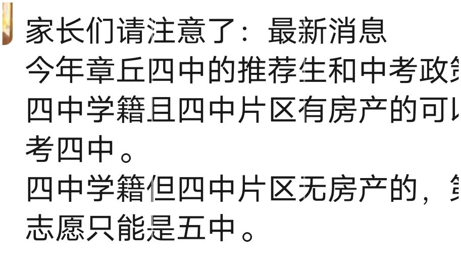 20240412152321front2_0_34692_FqEffDPCXrkOqhX8W7lzuTEpL5M6.jpg