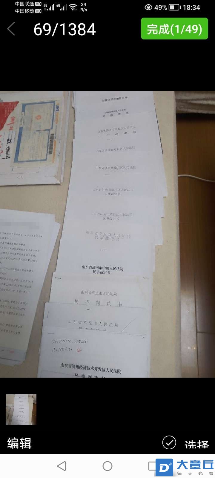 20240413183823front2_0_36974_FsZx3qF2u06KM2WfoLd76W3yFnH2.jpg