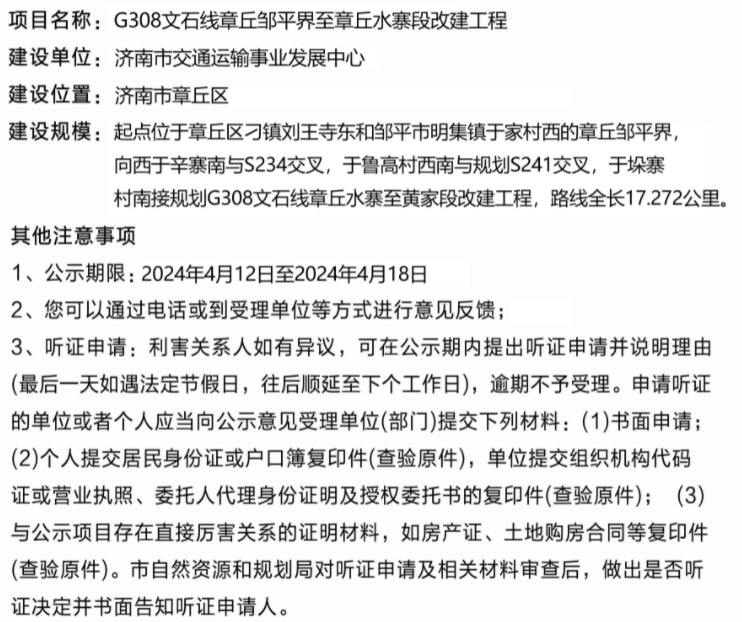 微信截图_20240414084824.png