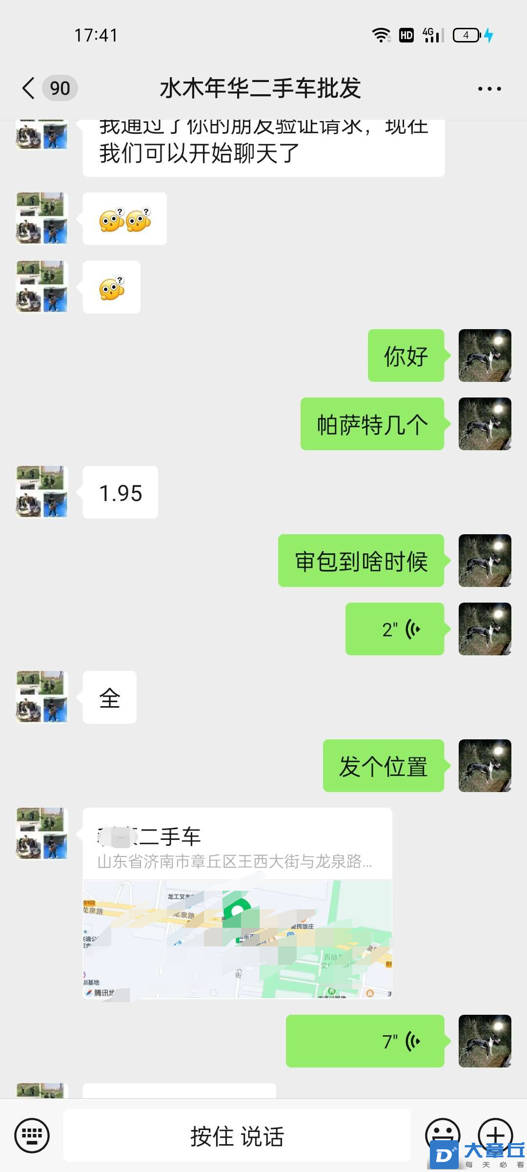 QQ图片20240415175524.png